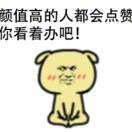 林凯坚