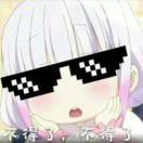 玄机