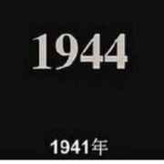 二神再世