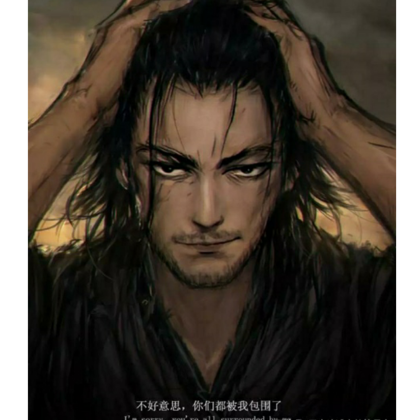 阿良