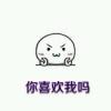 やめて