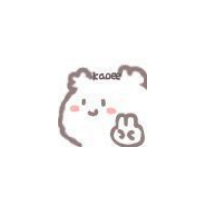 一只废闲人的笔