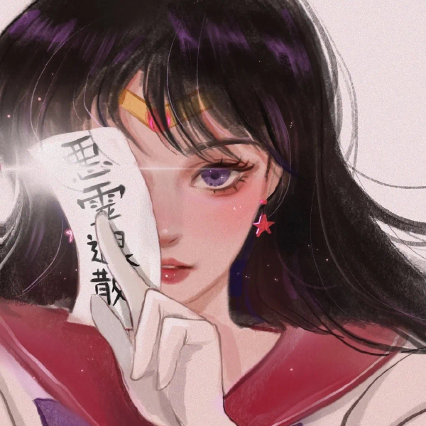 十六