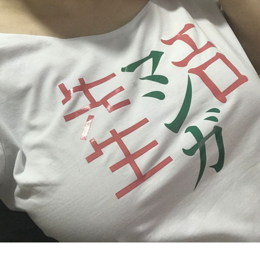 青椒不炒肉