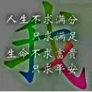 京哥