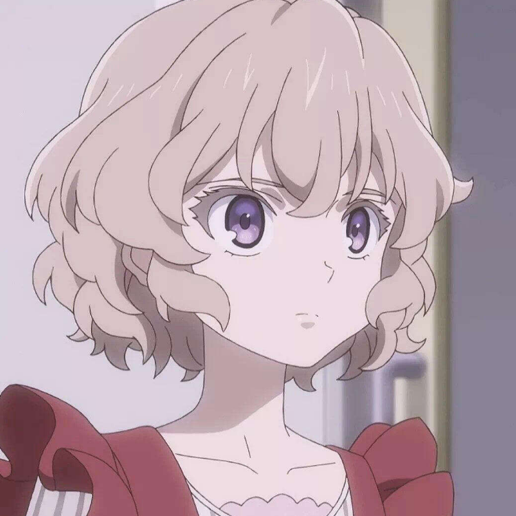 玖