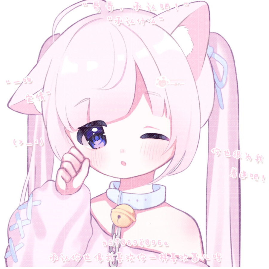 花城