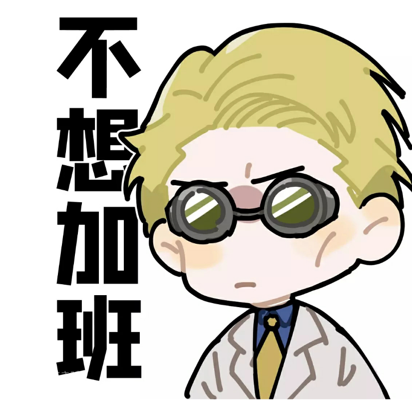 金戈商