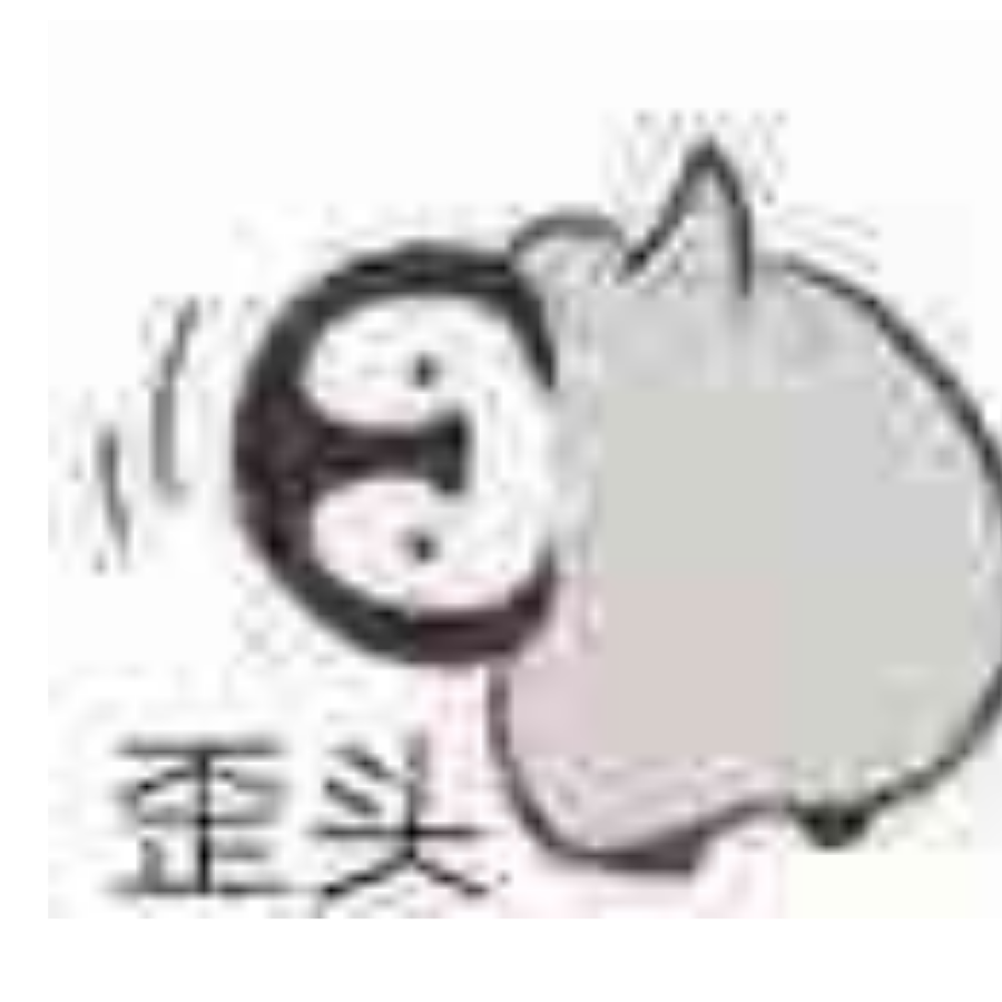 小寒
