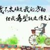 胖子