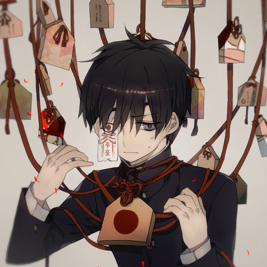 商羽