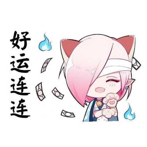 哟哟