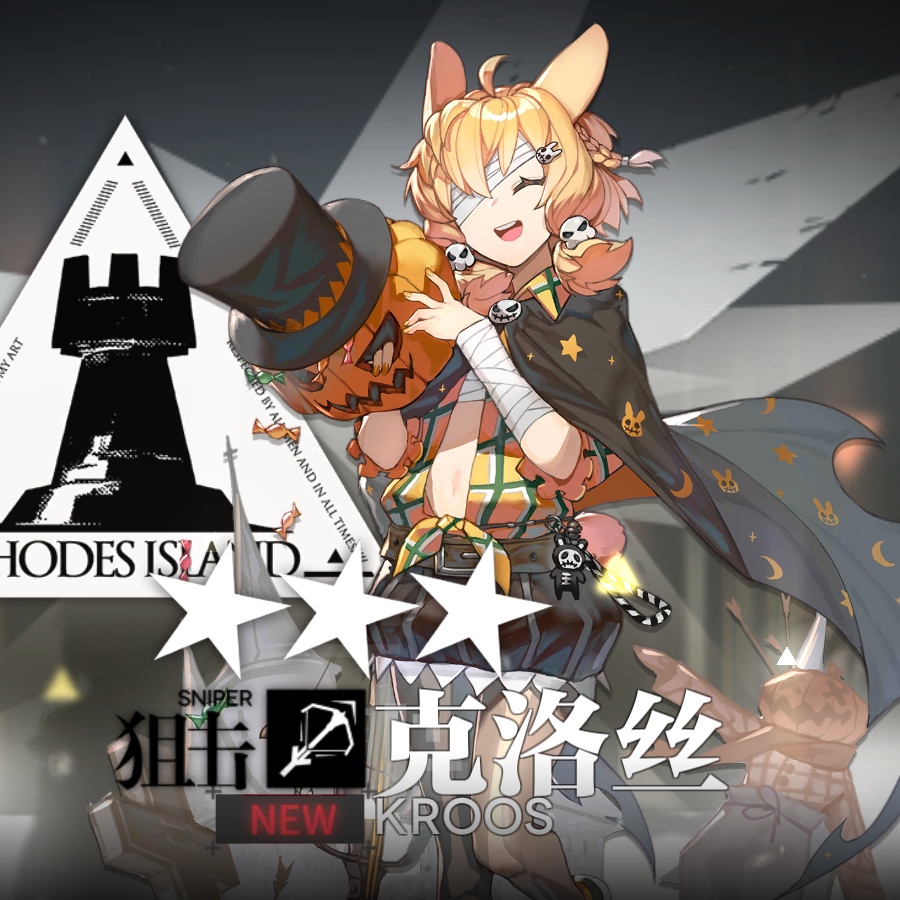 Qin、五天