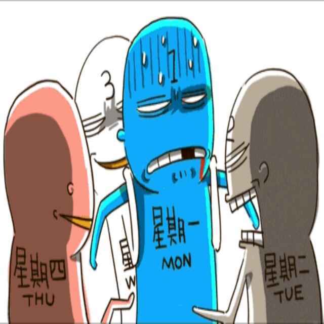 恩～对了