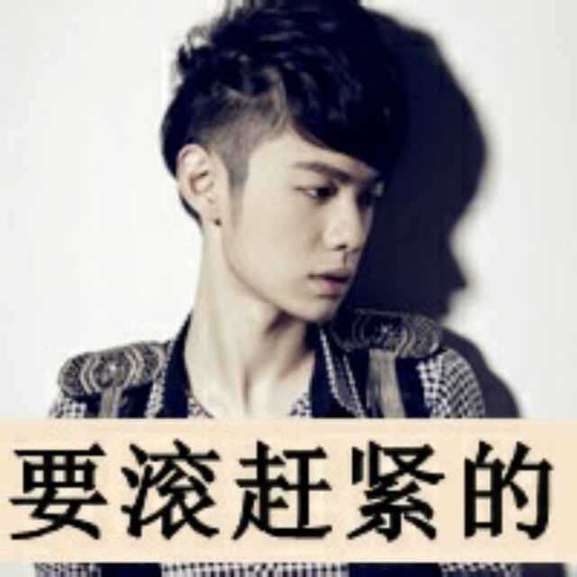 `; ﹎ public and