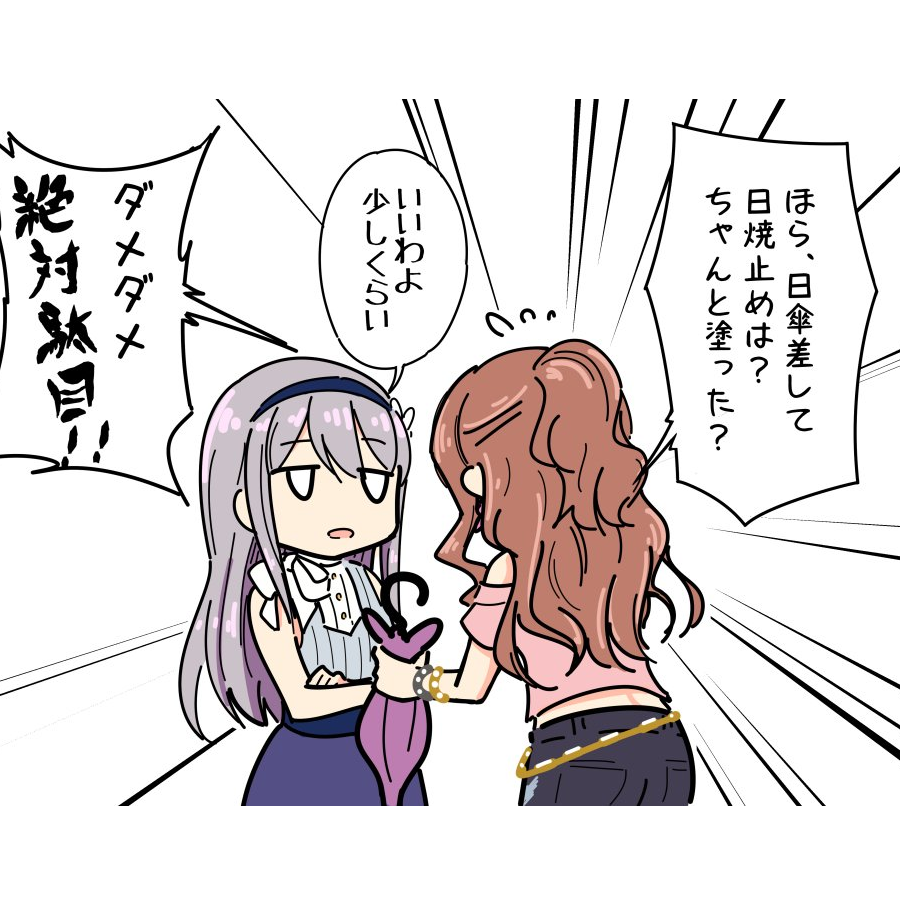 岛城司