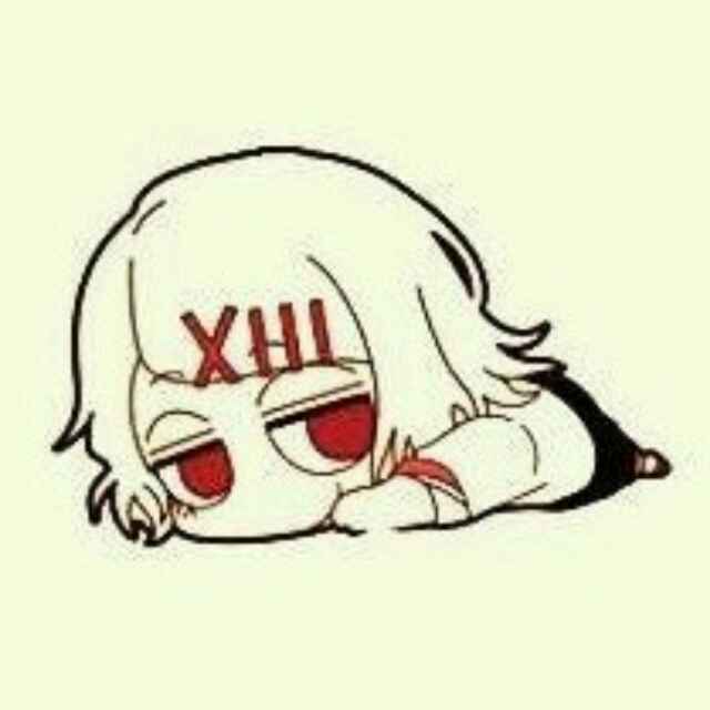 即殇