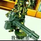 何方妖孽