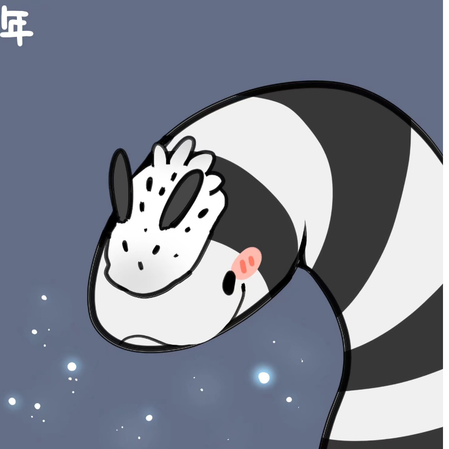 大海蛇