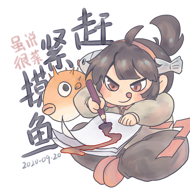 玩物丧志(￣ε(#￣)Σ