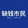 叫我鱡駜霣