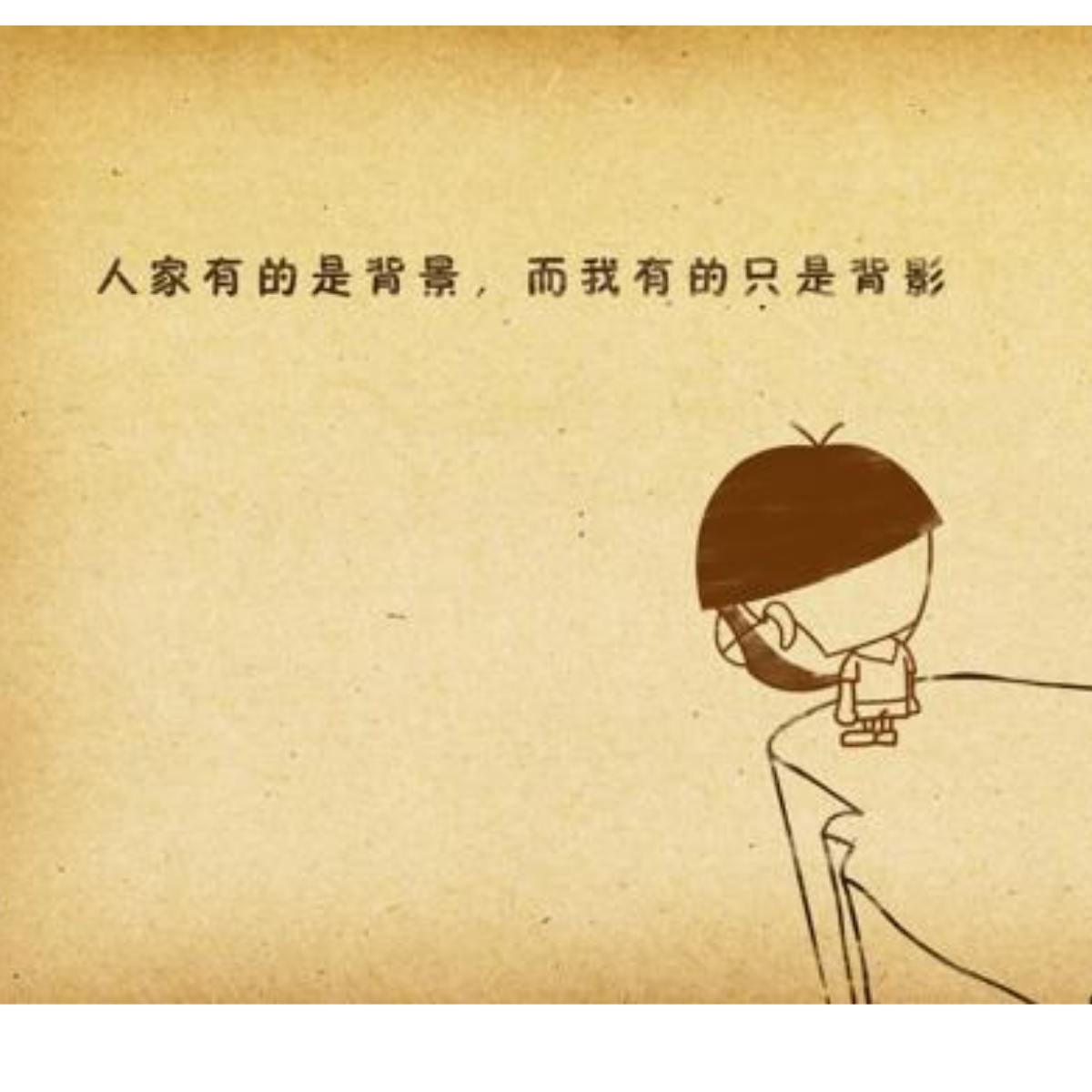 追忆那时光