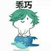 夜光下的问候