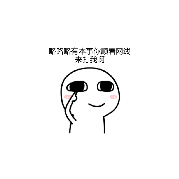 某浪无铭