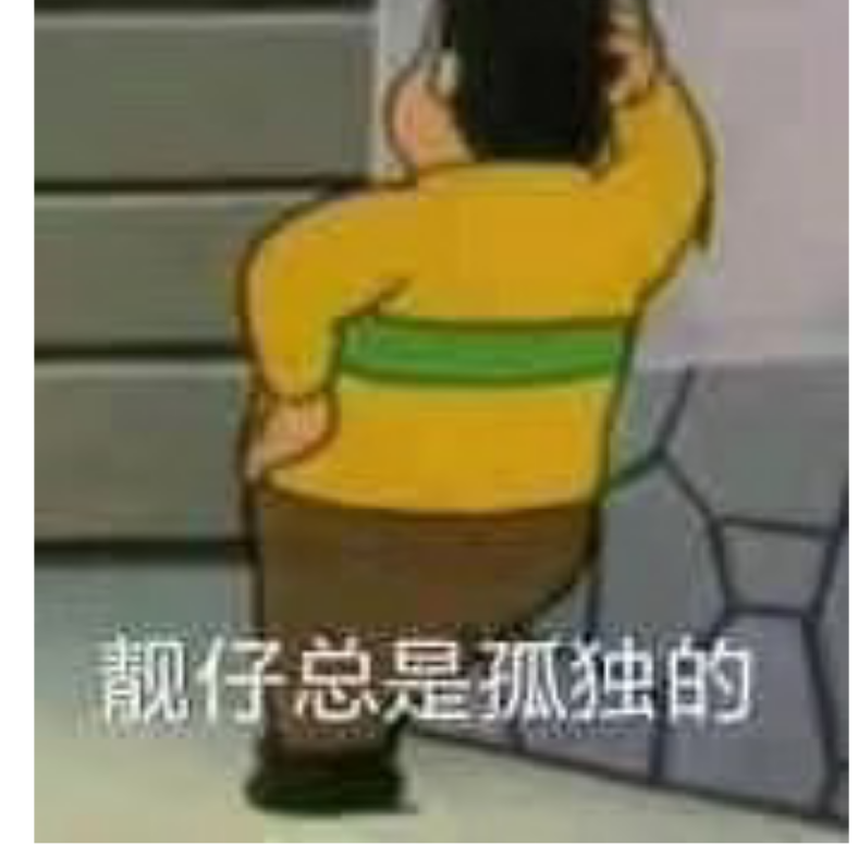 妖精有根尾巴