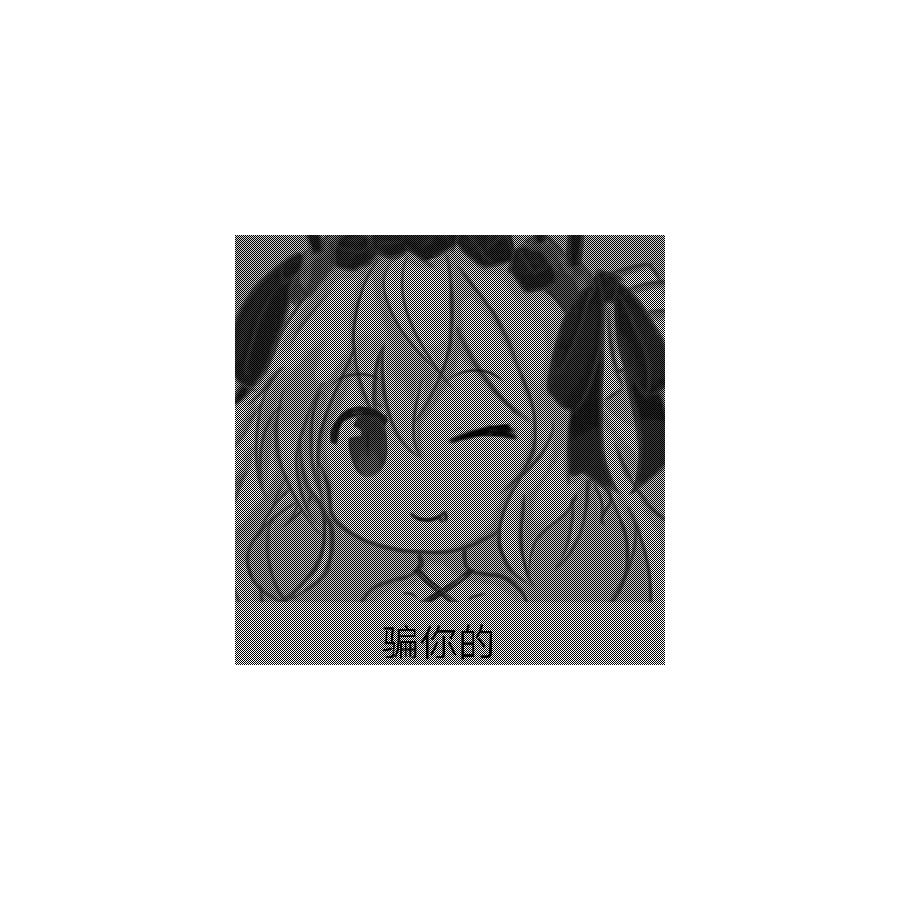 如醉