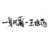 。