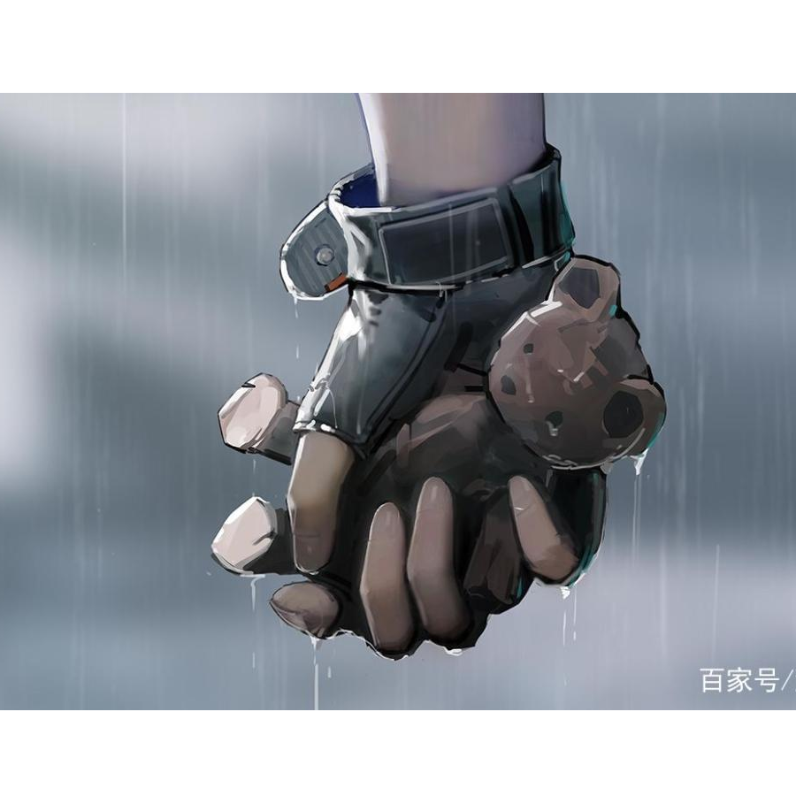 烬灭