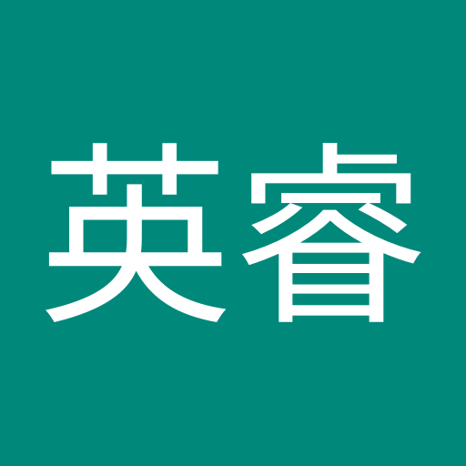 李英睿