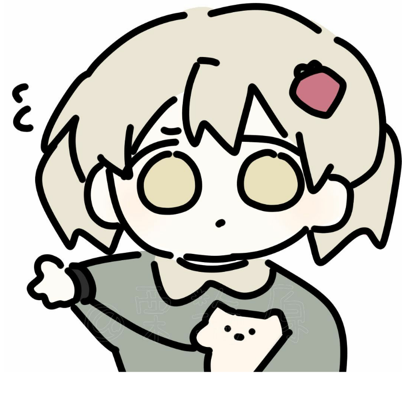 很酷.