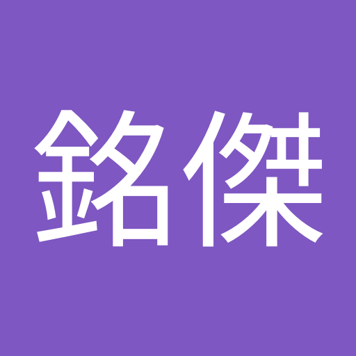 方銘傑