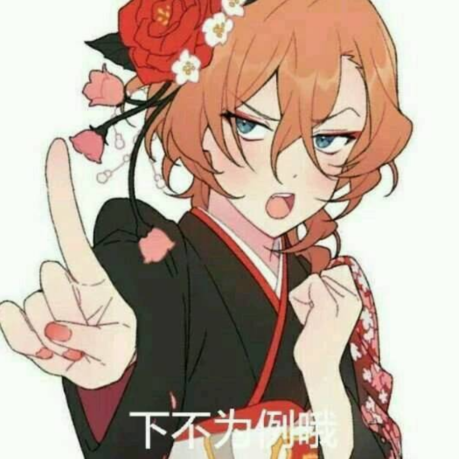 chuya！！