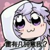 我永远喜欢梅林