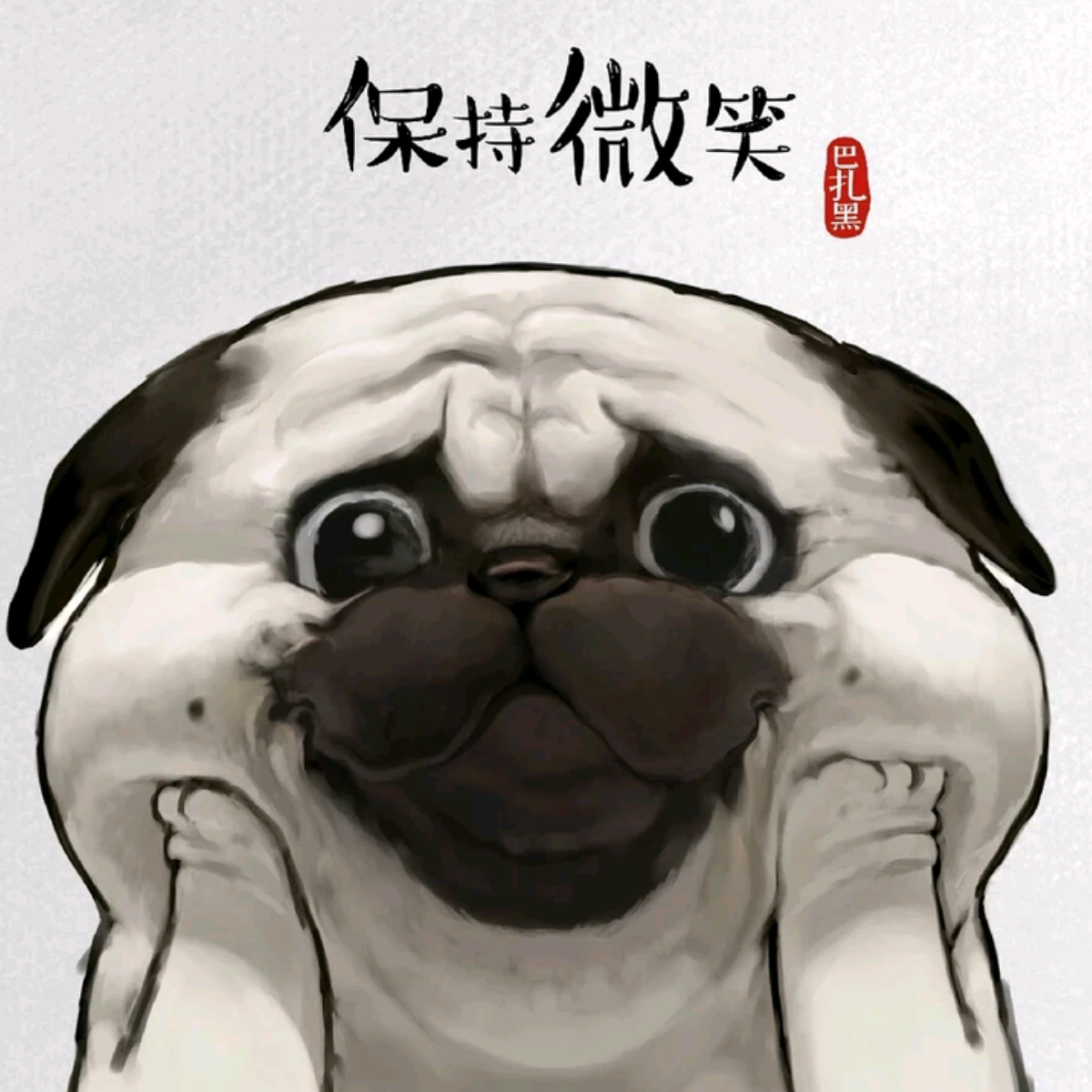 玩游戏我是认真的