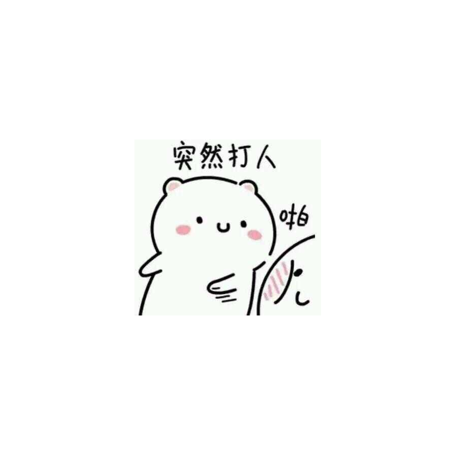 卿卿