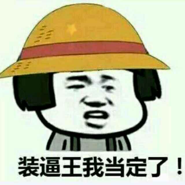 圣尊杨戬