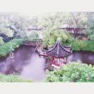 雨郁烟缠