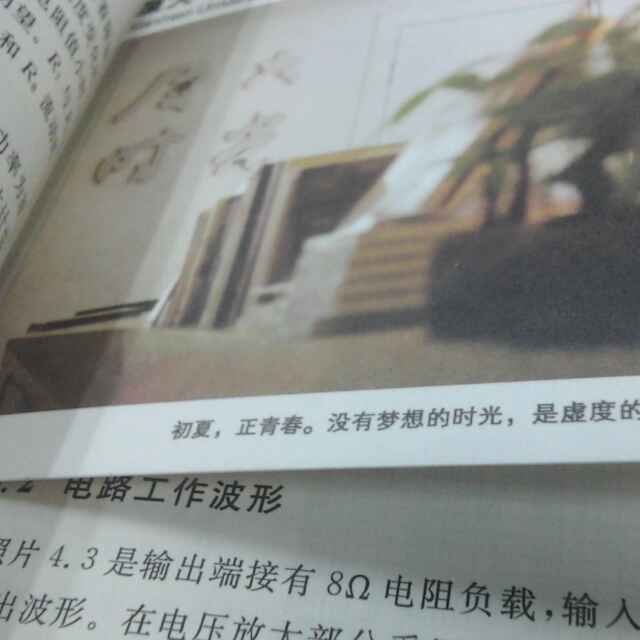 周杰