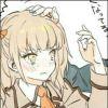 康奈。