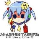 众群瓜吃