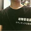 老伯，您哪位？