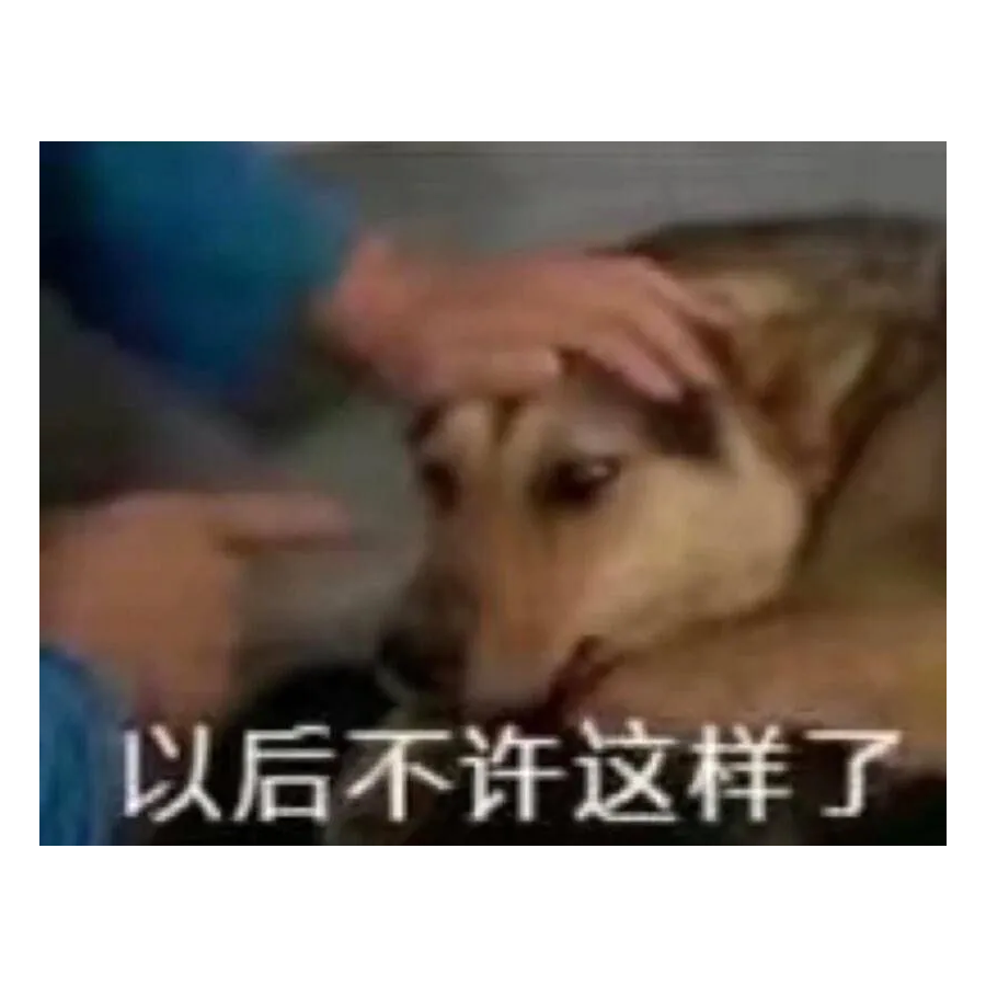 热带