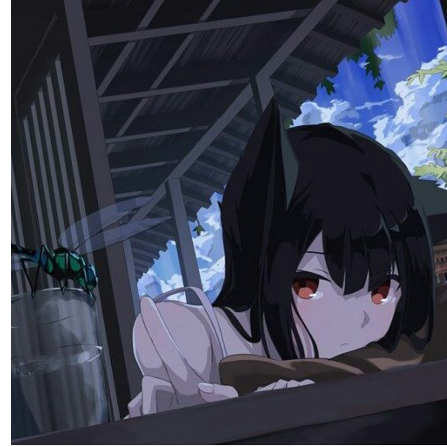 自闭了