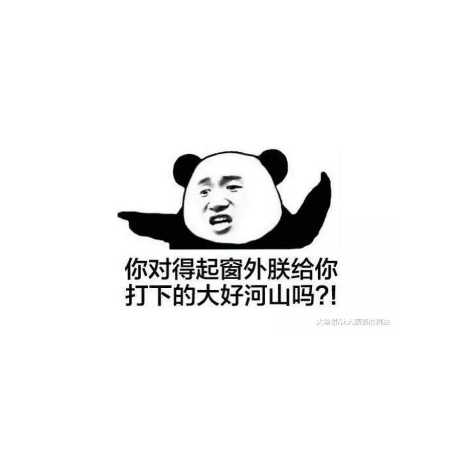 小分队