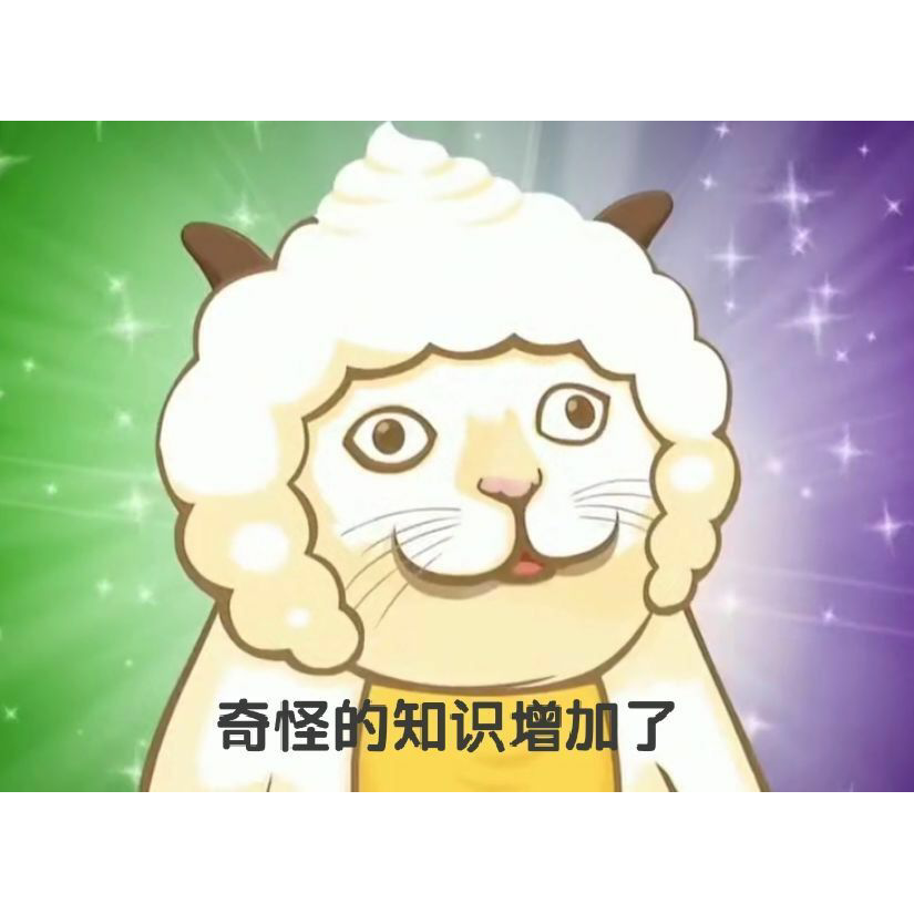高三三