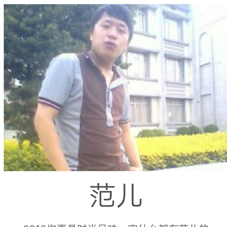 南宫风流